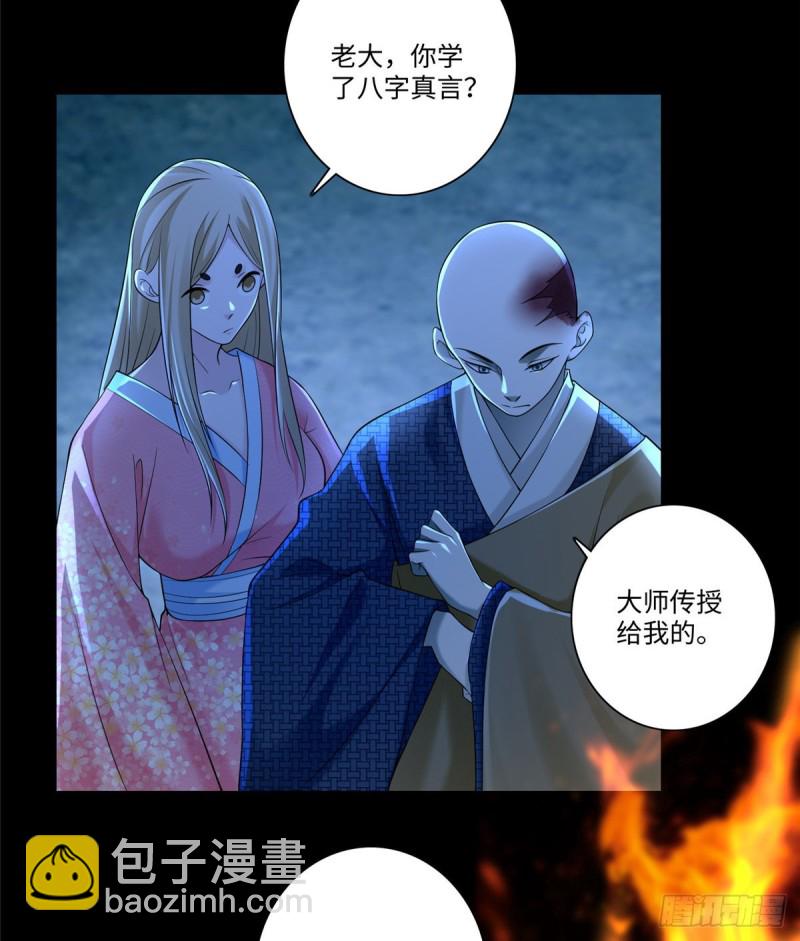 159-第160话