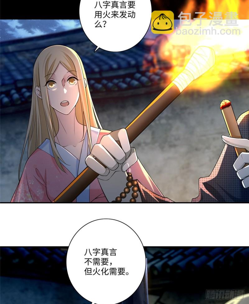 159-第160话