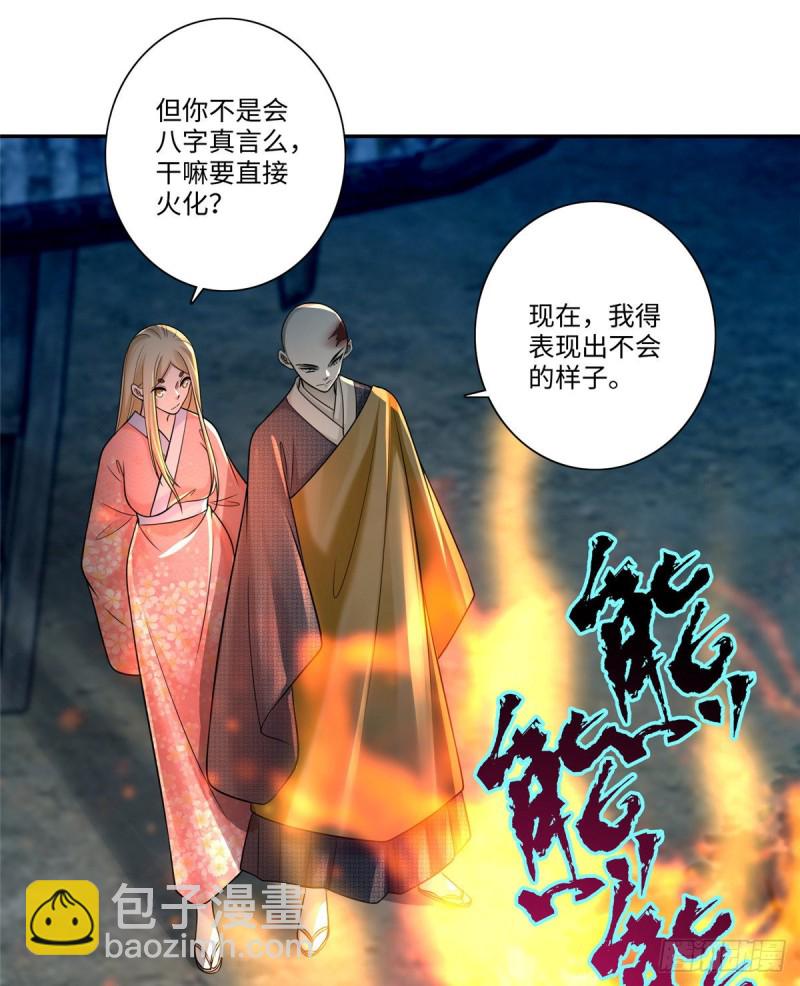 159-第160话