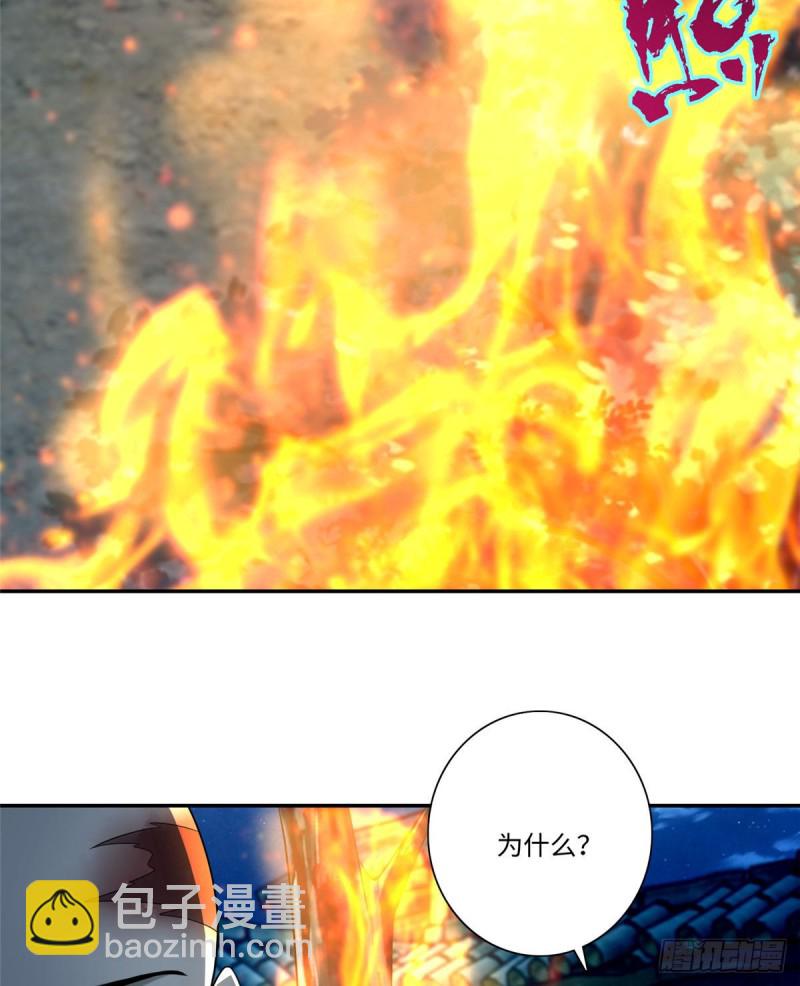 159-第160话