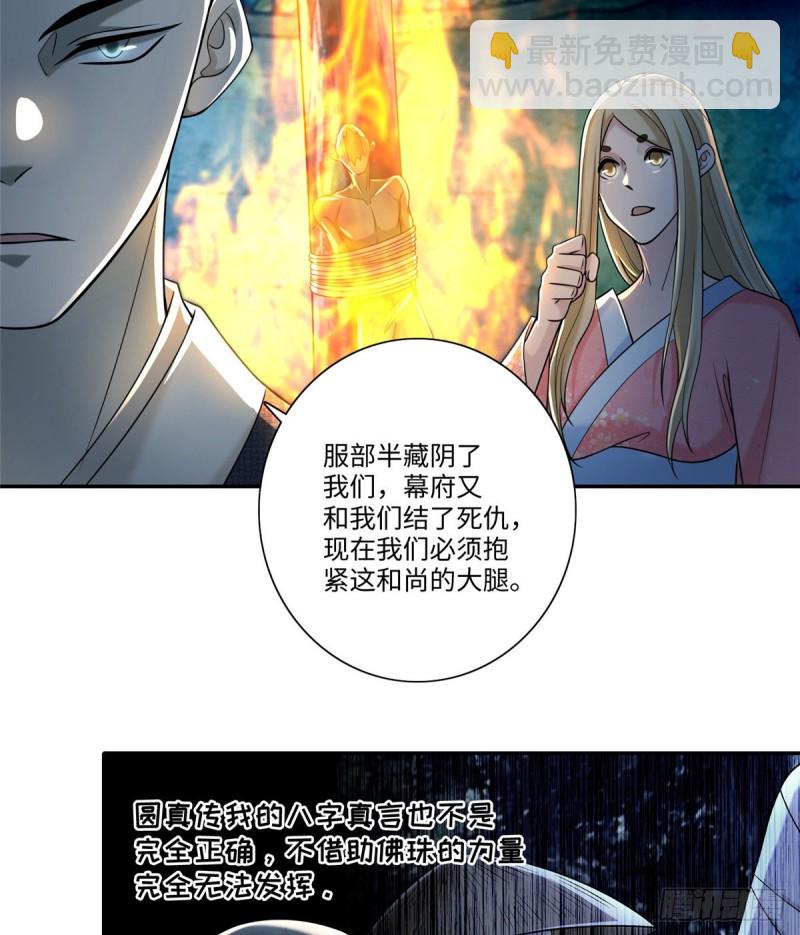 159-第160话