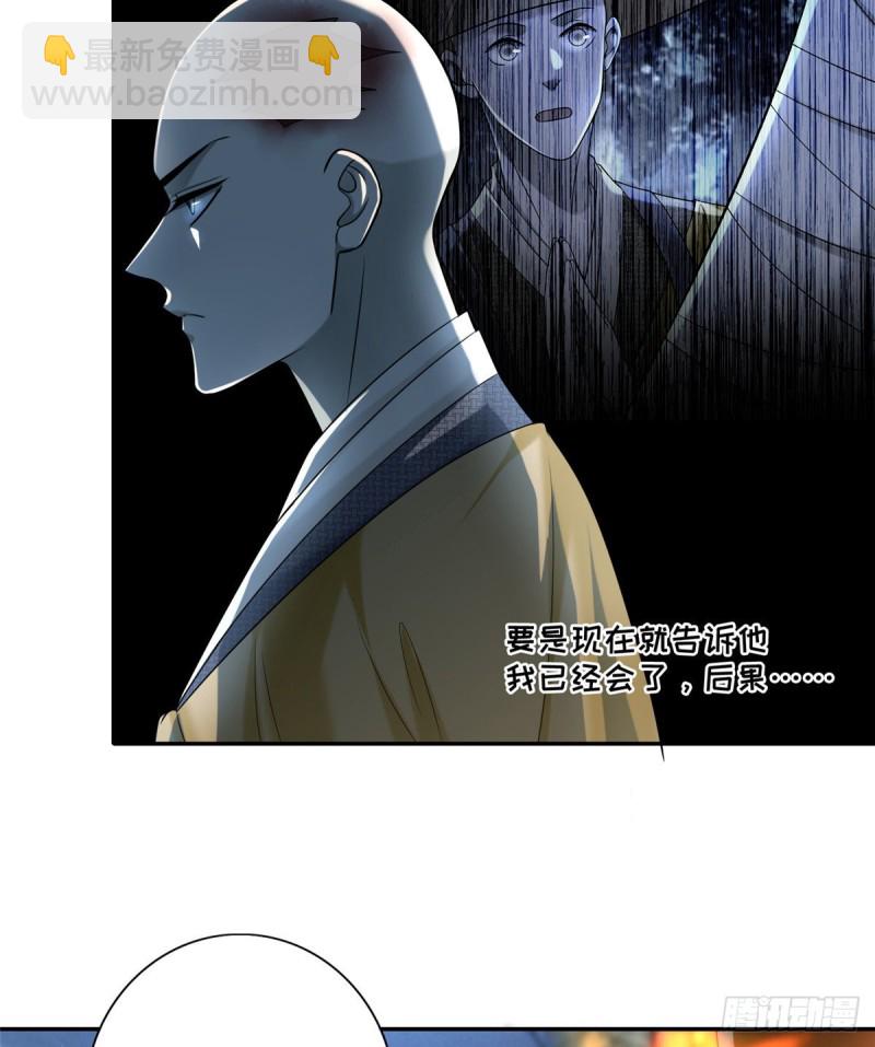 159-第160话