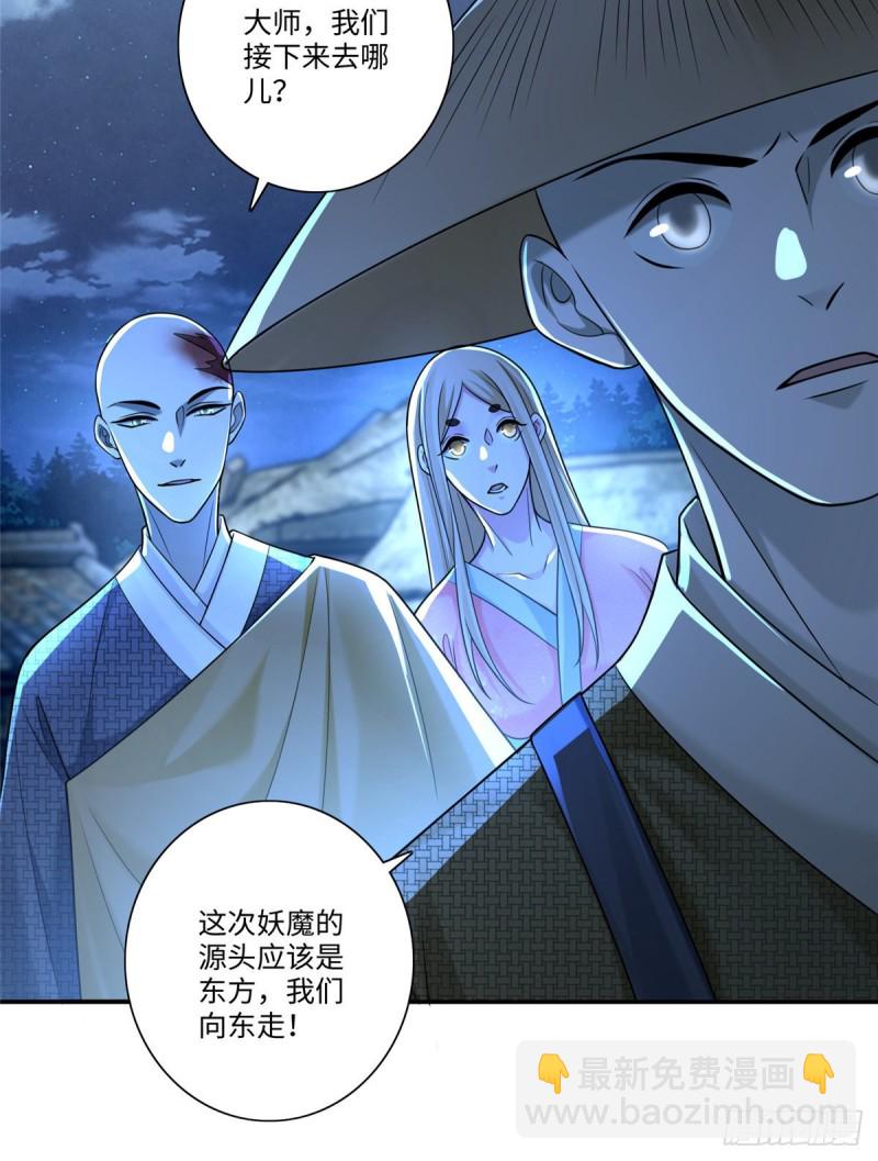 159-第160话