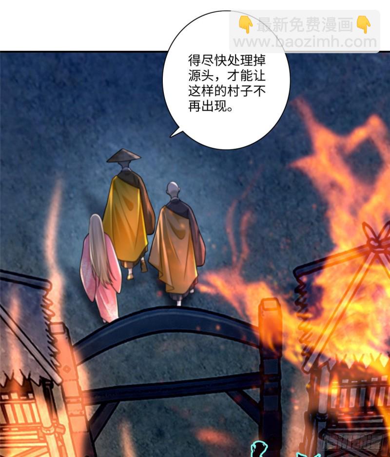 159-第160话