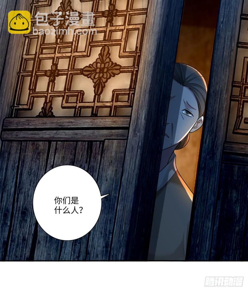 159-第160话