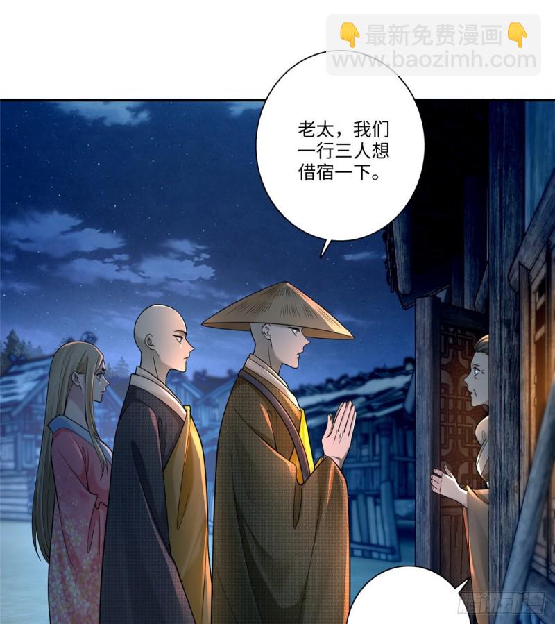 159-第160话
