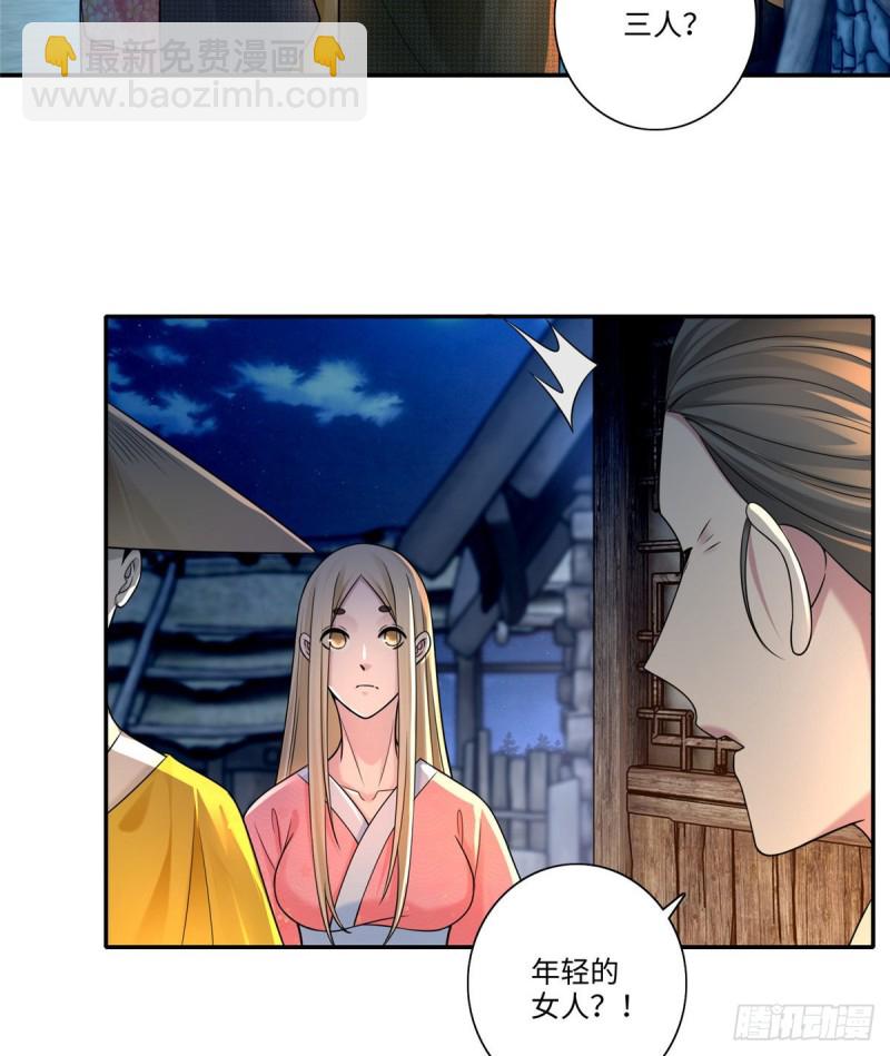 159-第160话