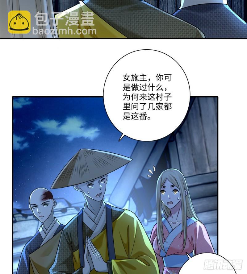 159-第160话