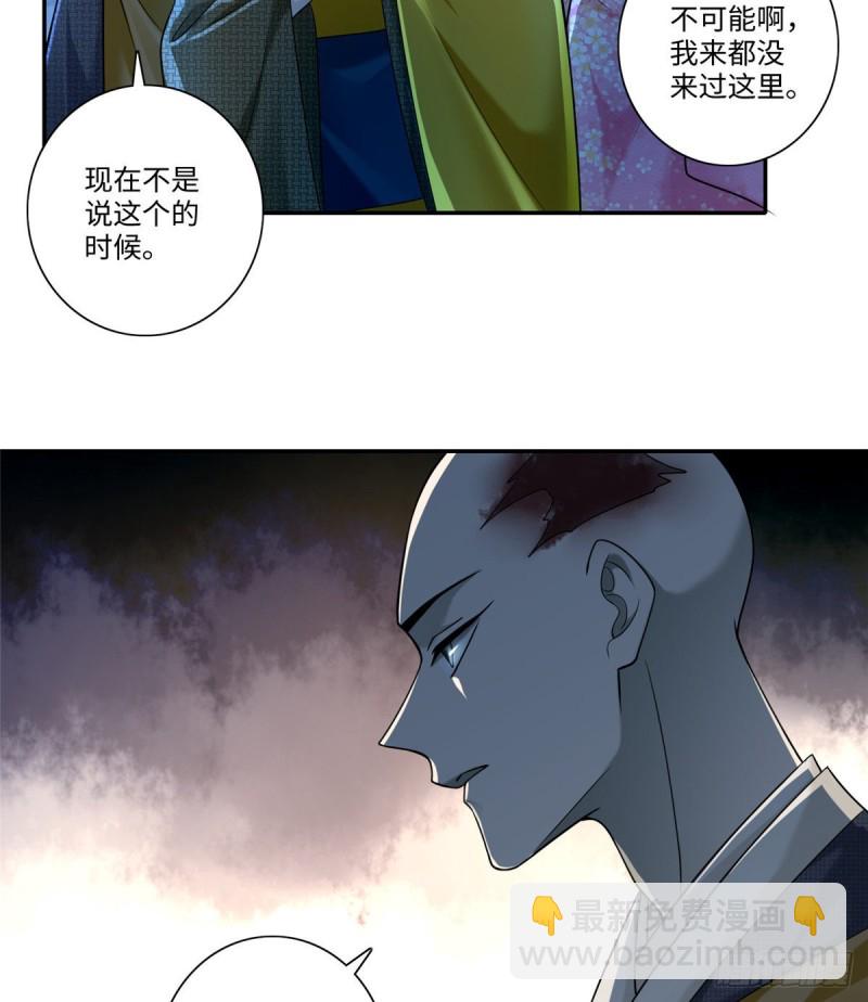 159-第160话