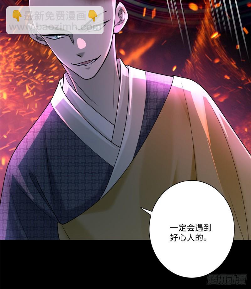 159-第160话