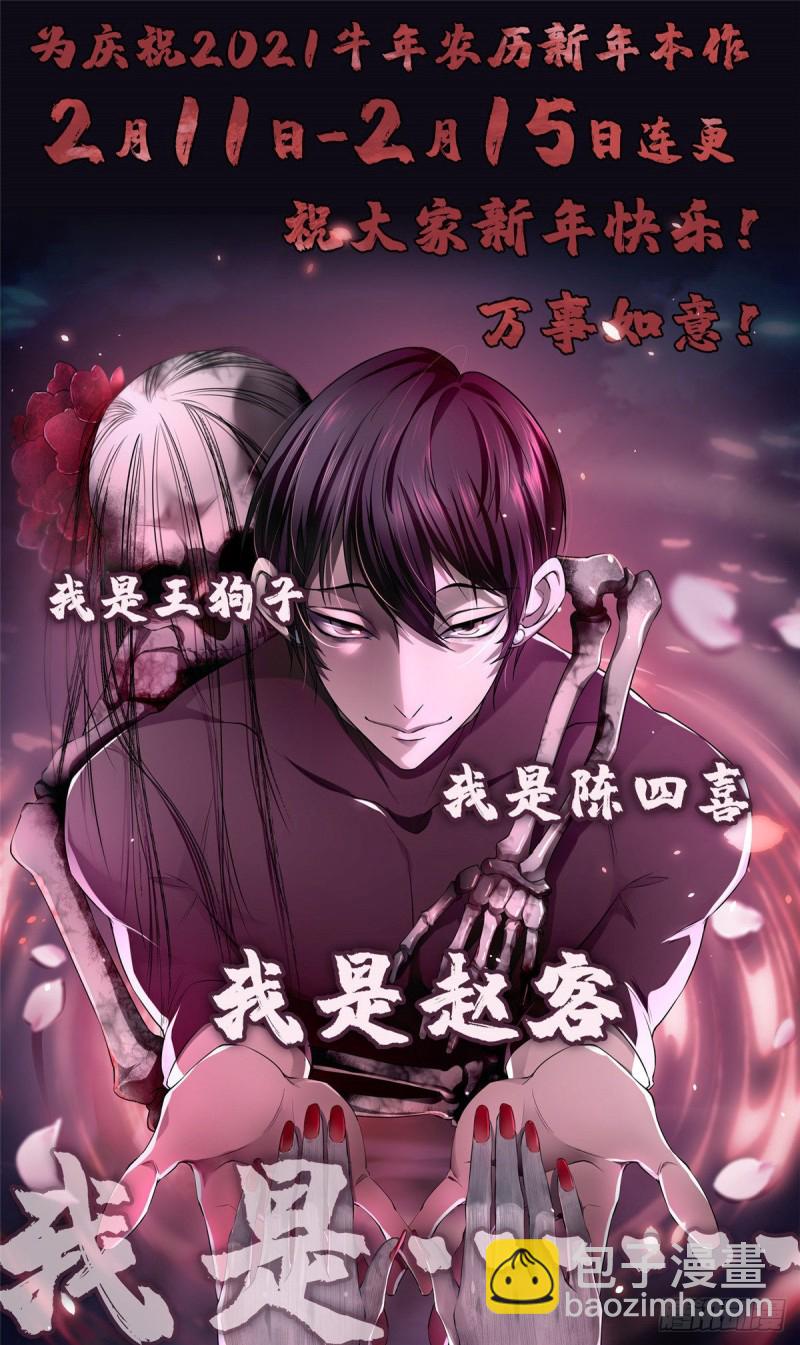159-第160话