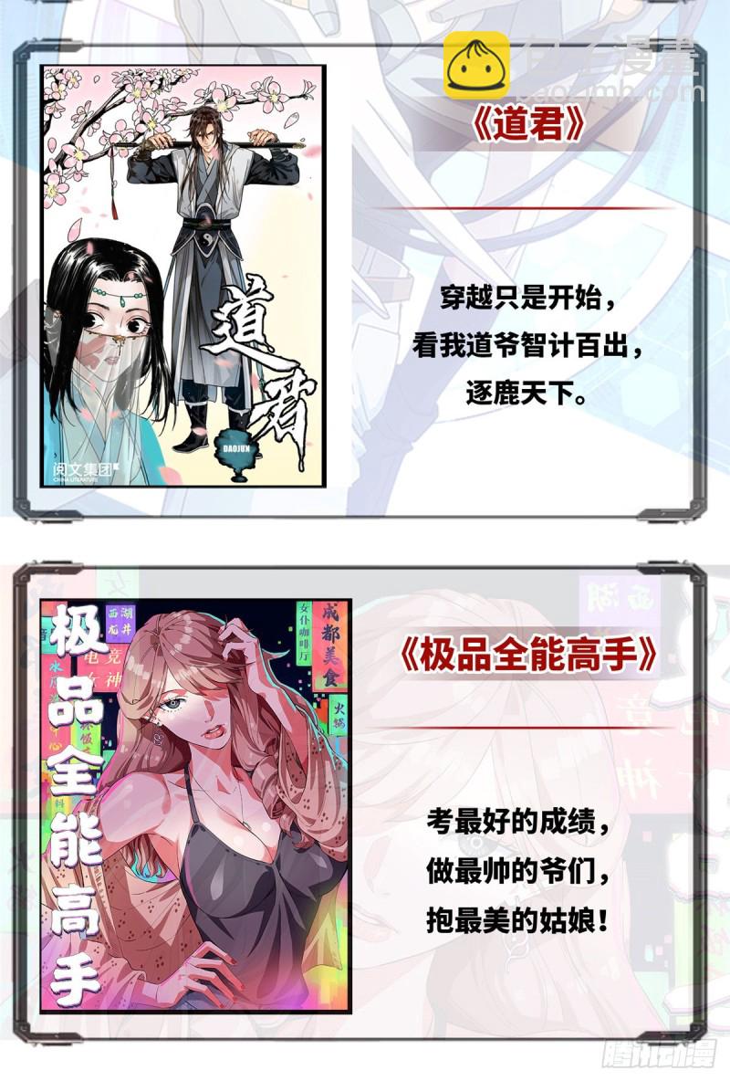 159-第160话