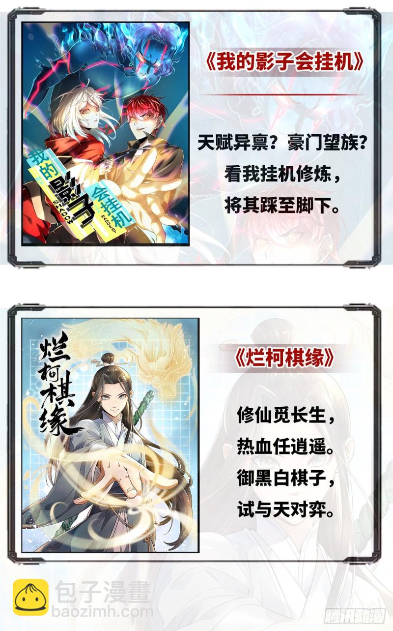 159-第160话