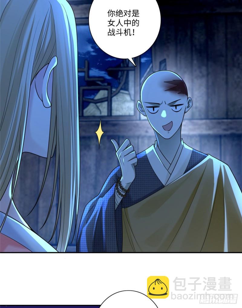 159-第160话