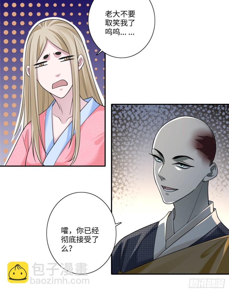 159-第160话