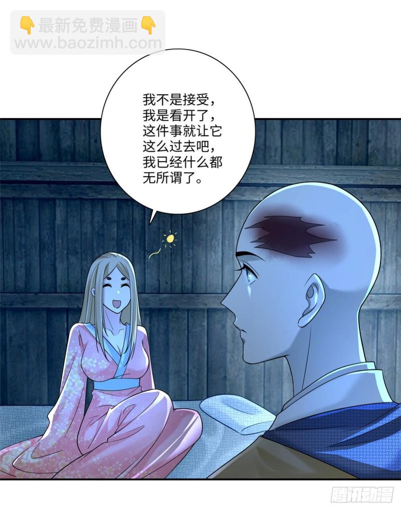 159-第160话