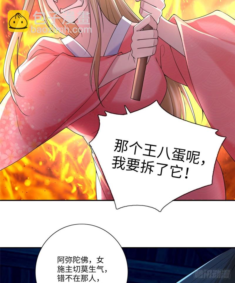 159-第160话