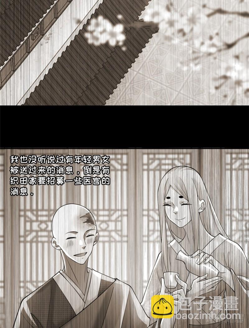 161(1/2)-第162话