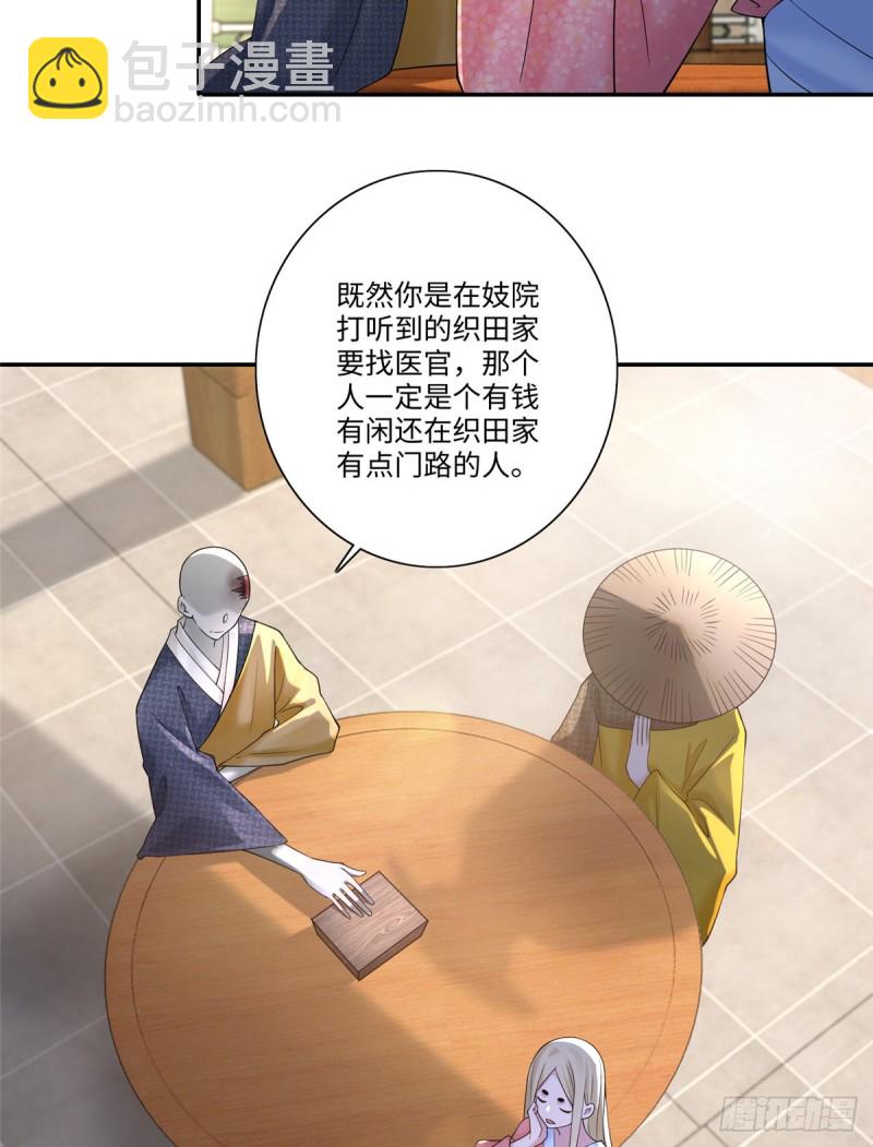 161(1/2)-第162话