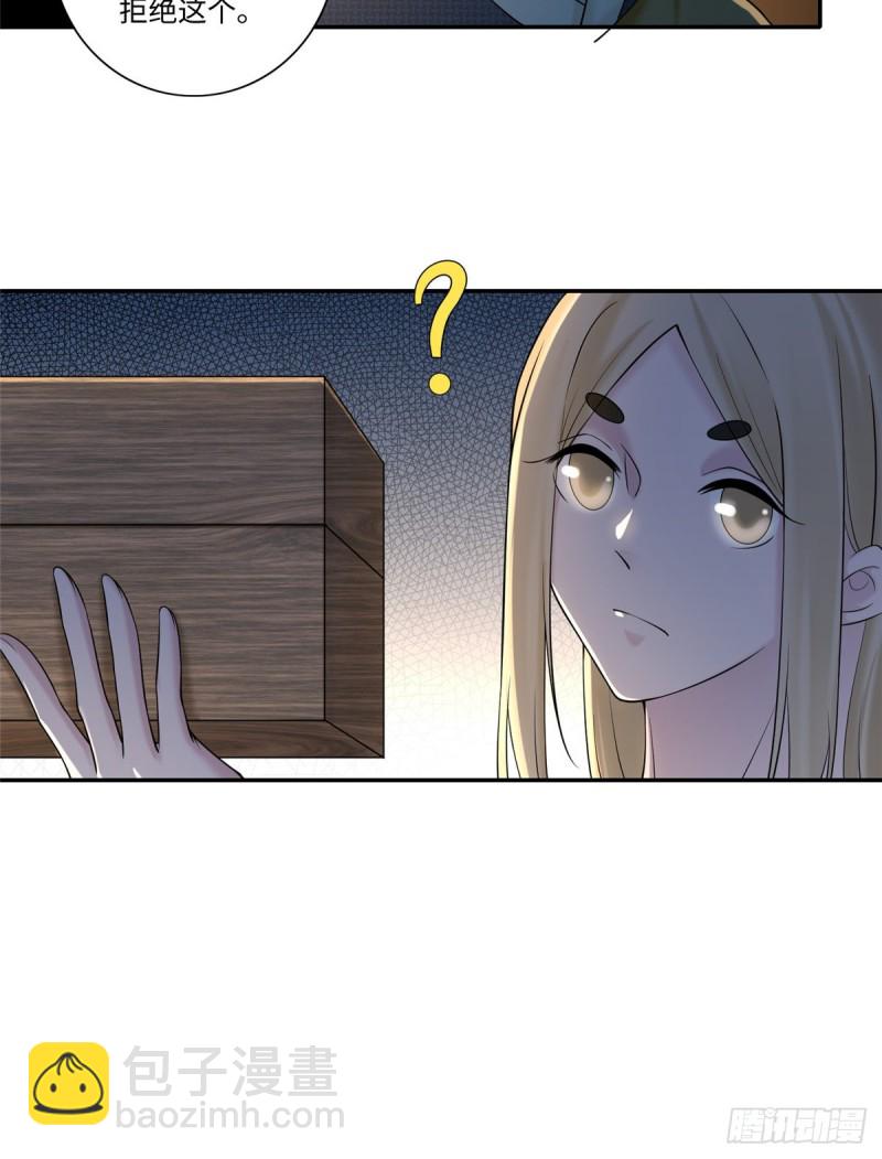 161(1/2)-第162话