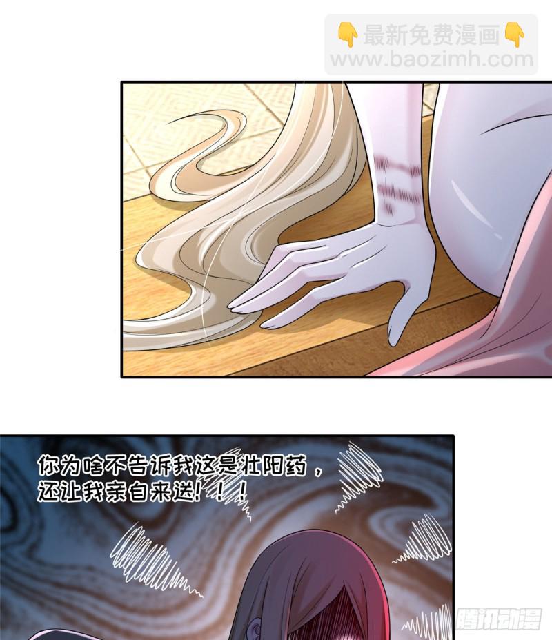 161(1/2)-第162话