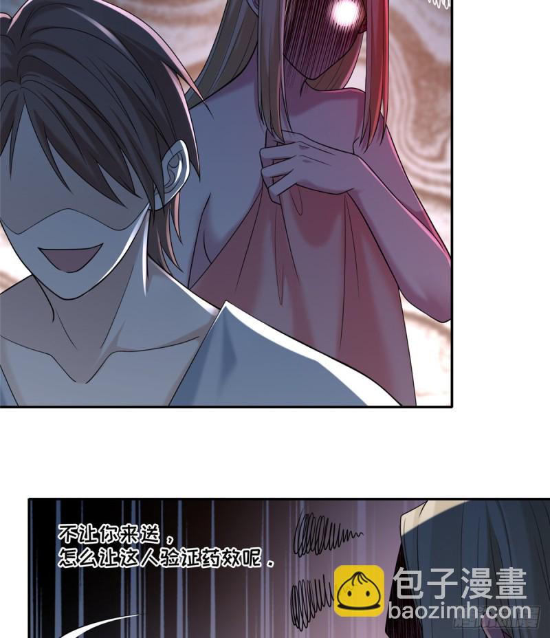 161(1/2)-第162话