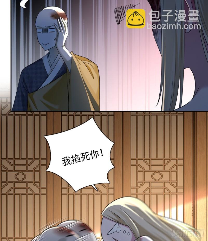 161(1/2)-第162话