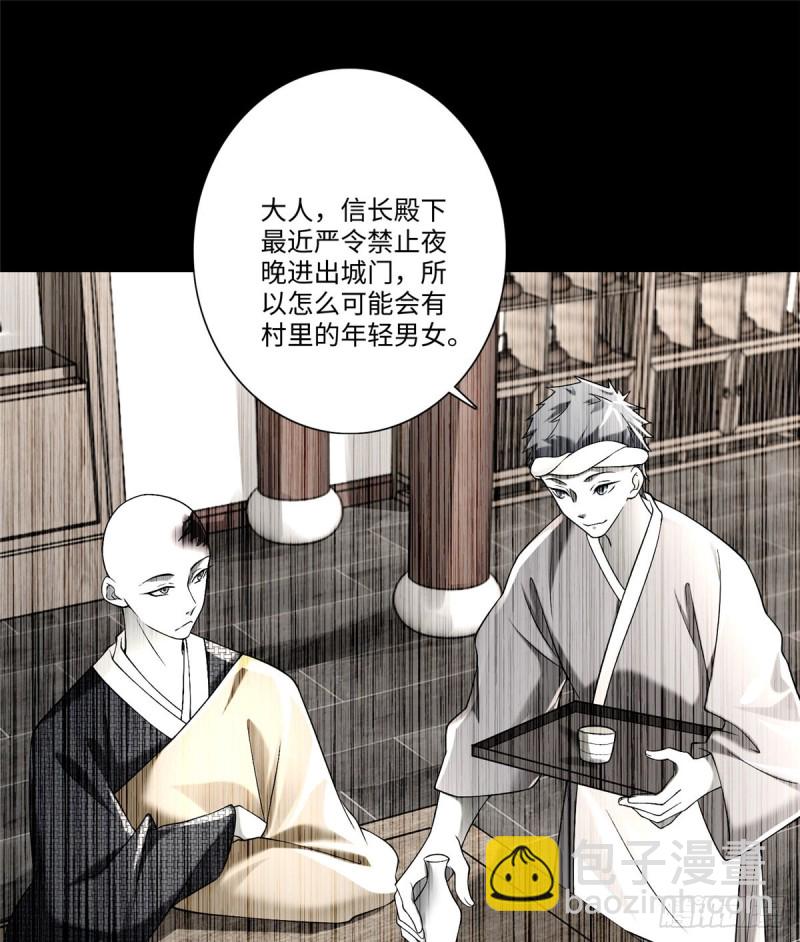 161(1/2)-第162话