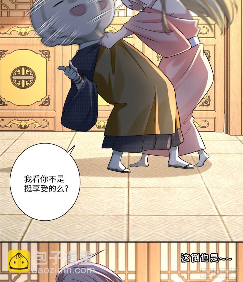 161(1/2)-第162话
