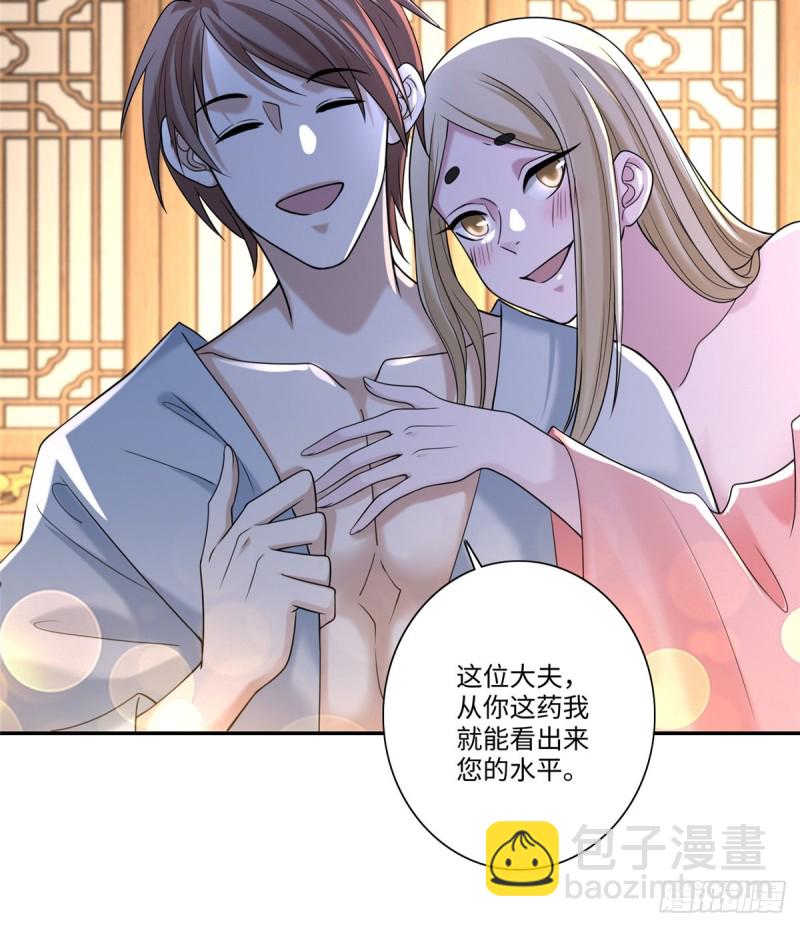 161(1/2)-第162话