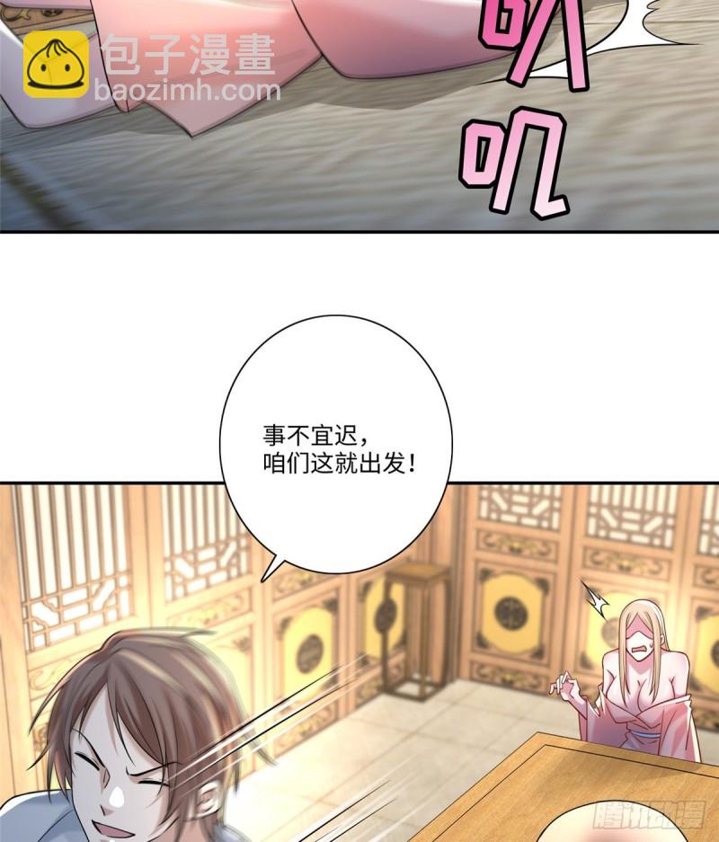 161(1/2)-第162话