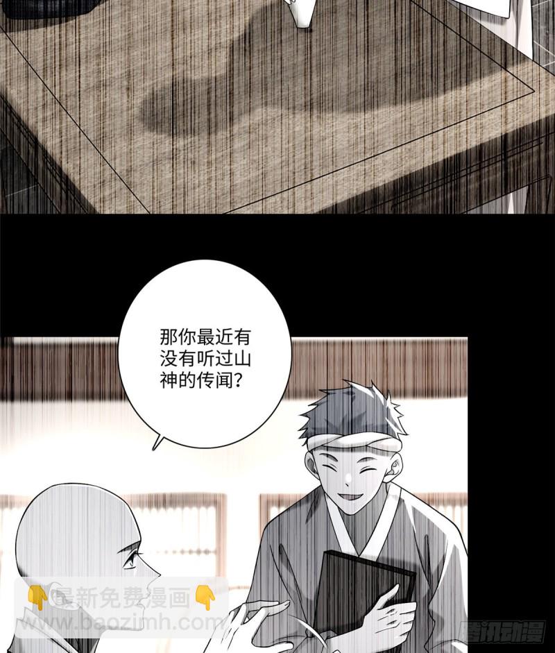 161(1/2)-第162话