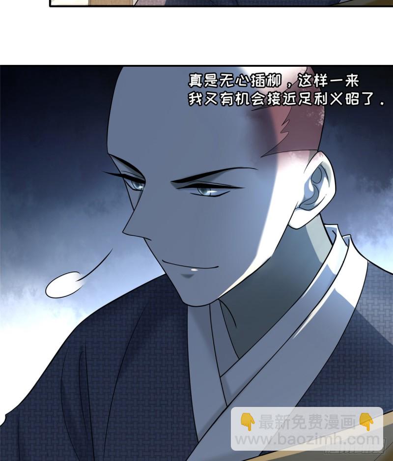 161(1/2)-第162话