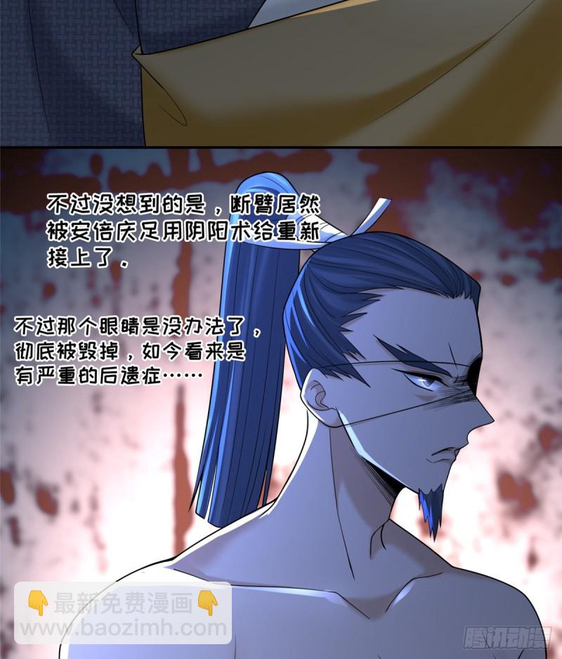 161(1/2)-第162话