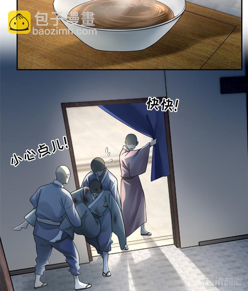 161(1/2)-第162话