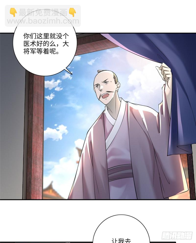 161(1/2)-第162话