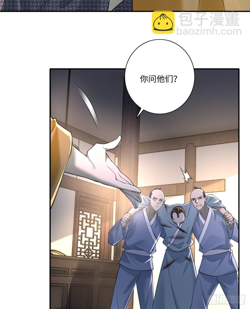 161(1/2)-第162话