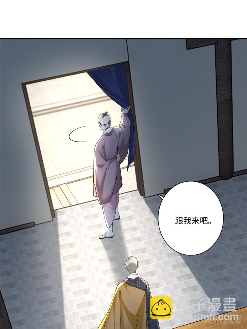 161(1/2)-第162话