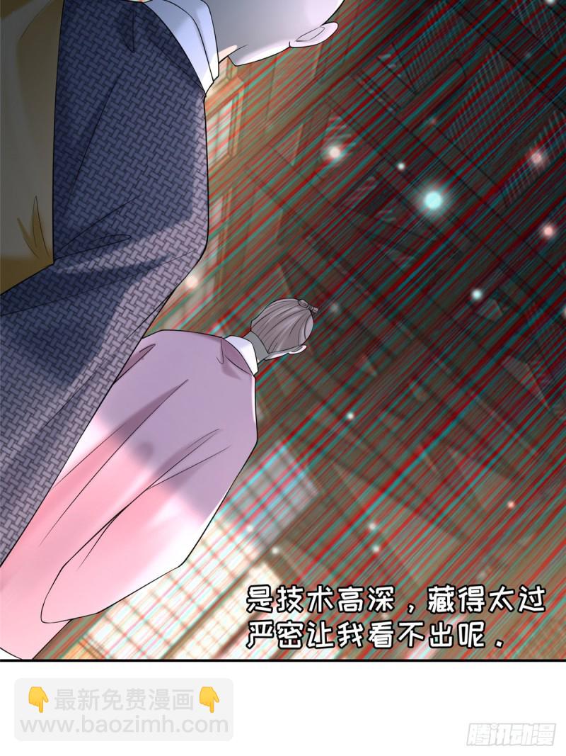 161(1/2)-第162话