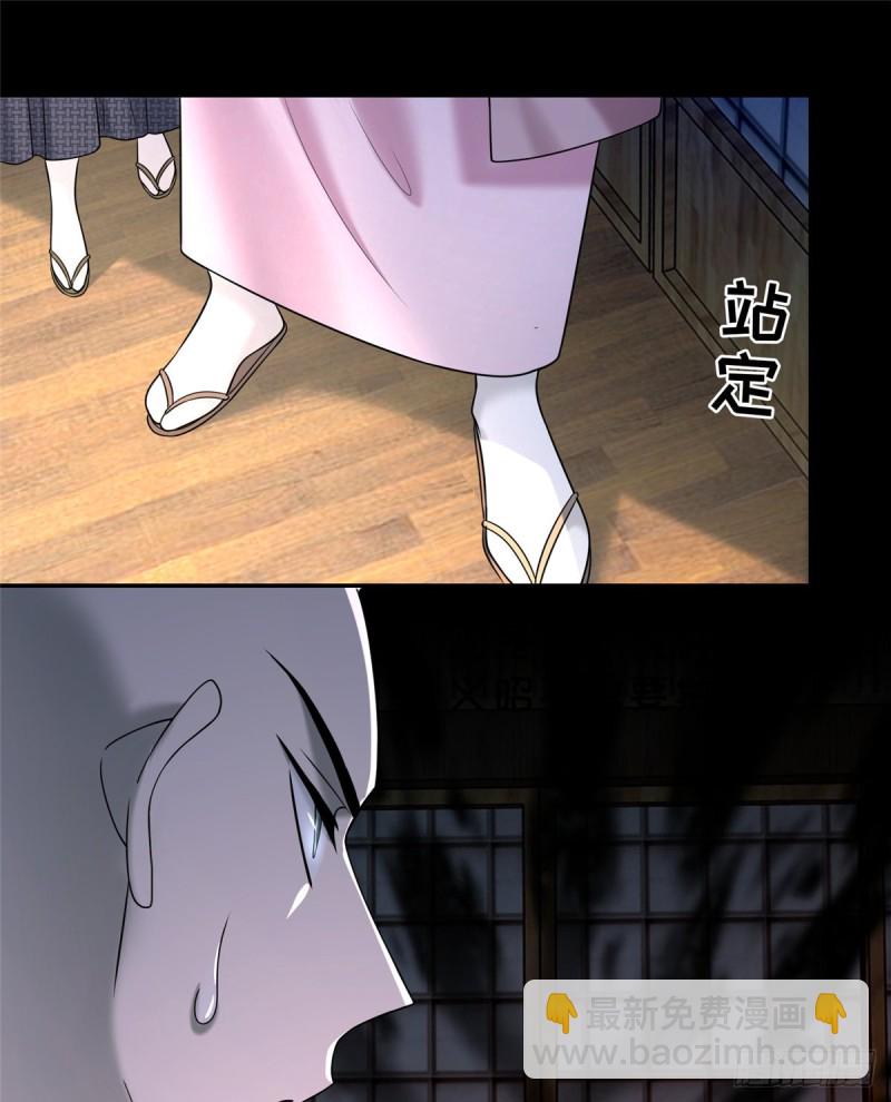 161(1/2)-第162话