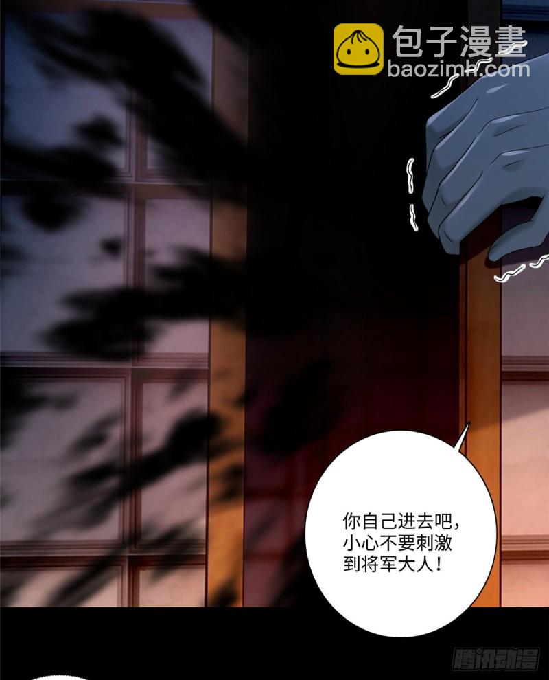 161(1/2)-第162话