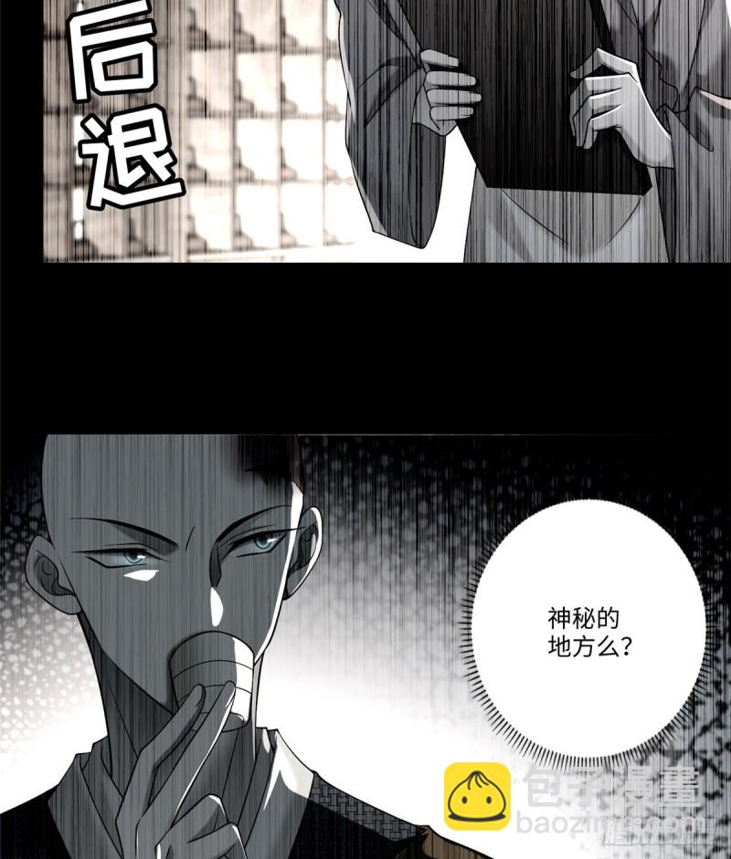 161(1/2)-第162话