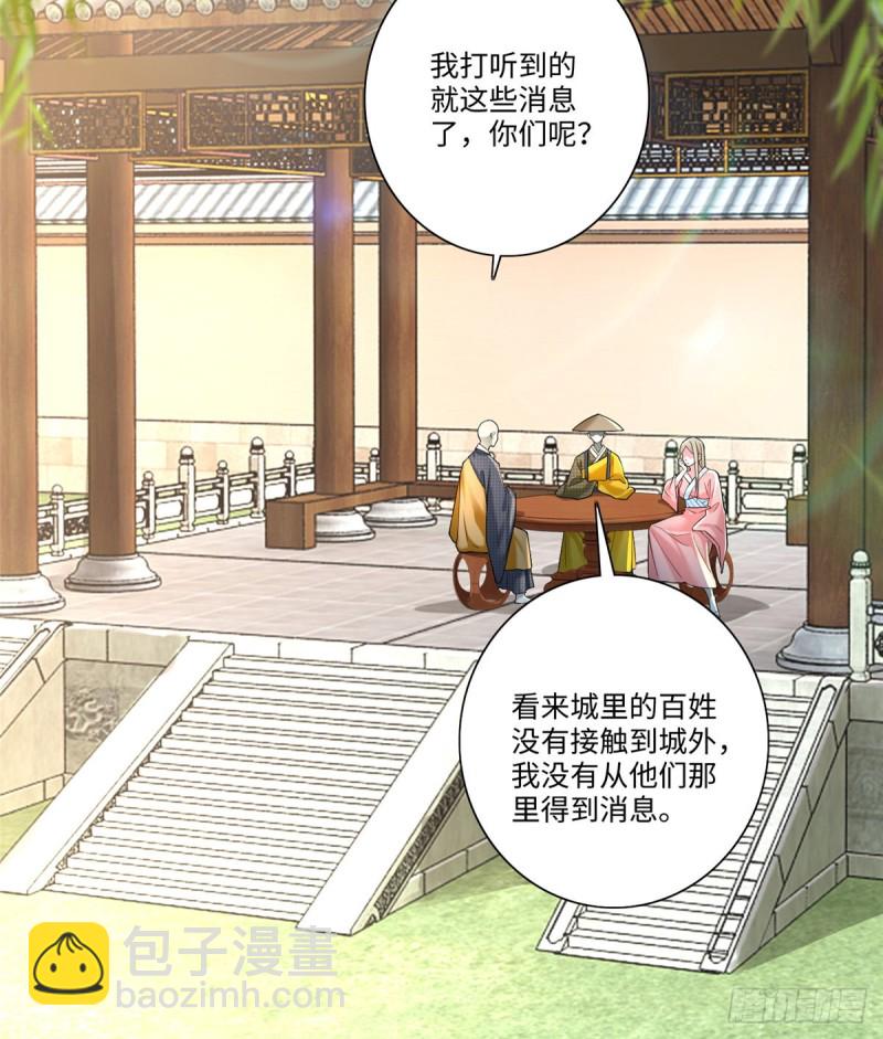 161(1/2)-第162话