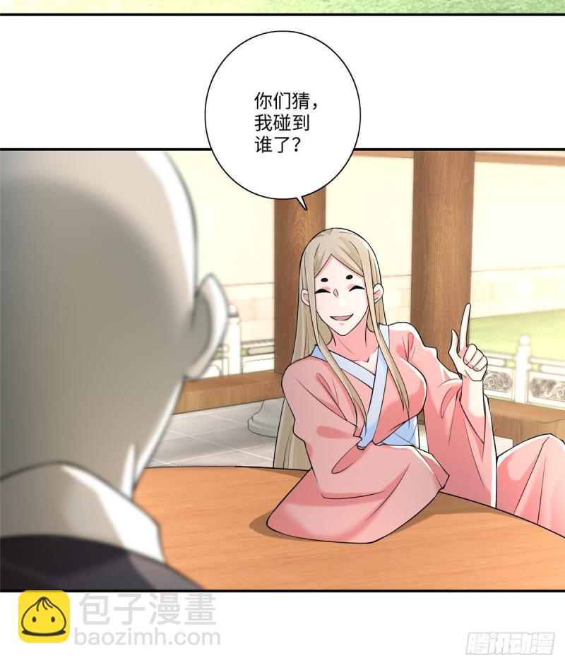 161(1/2)-第162话