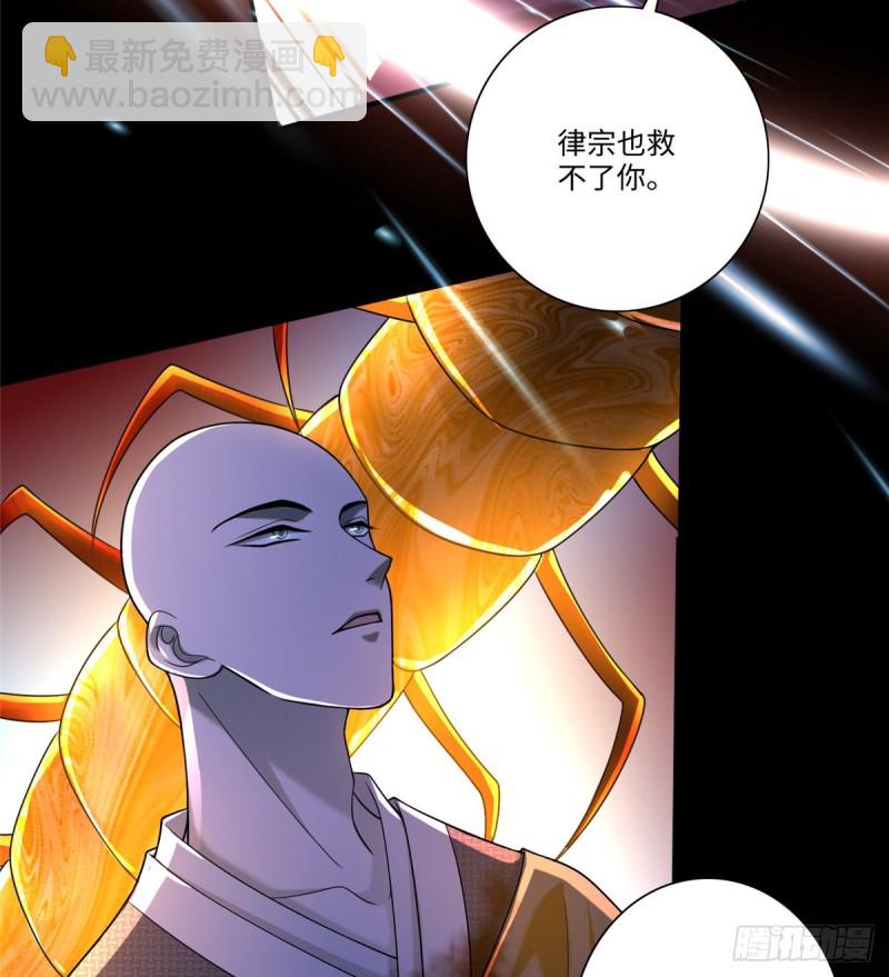 163(1/2)-第164话