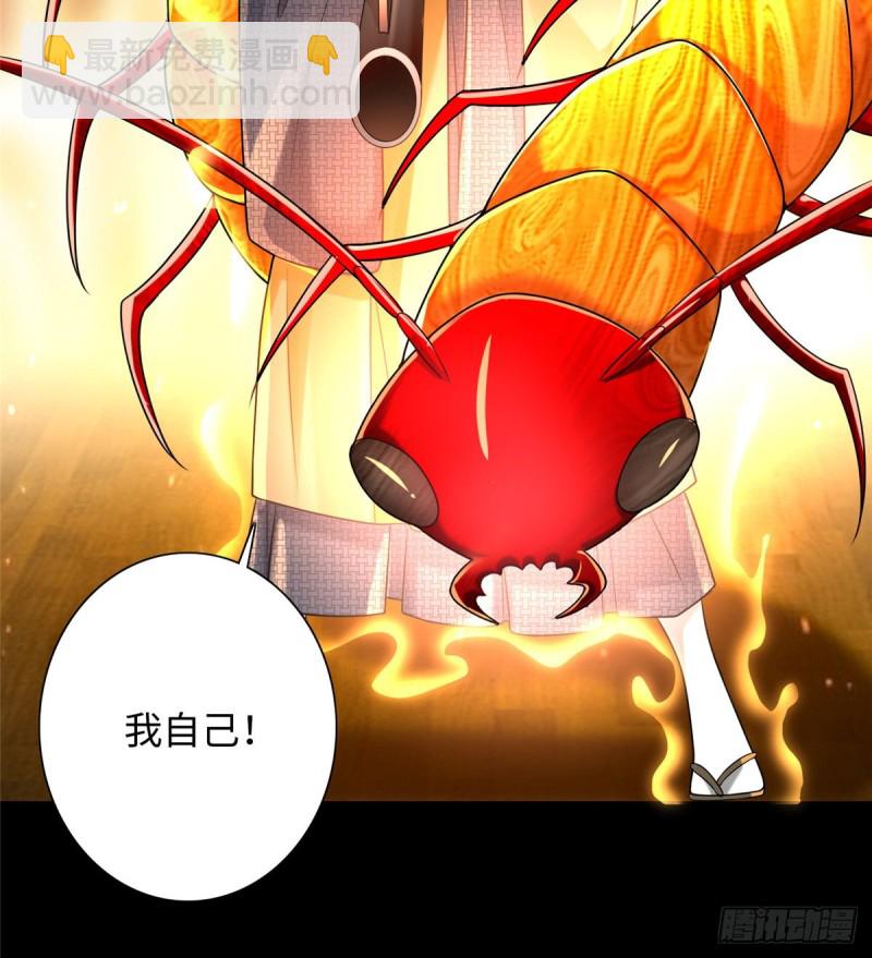 163(1/2)-第164话