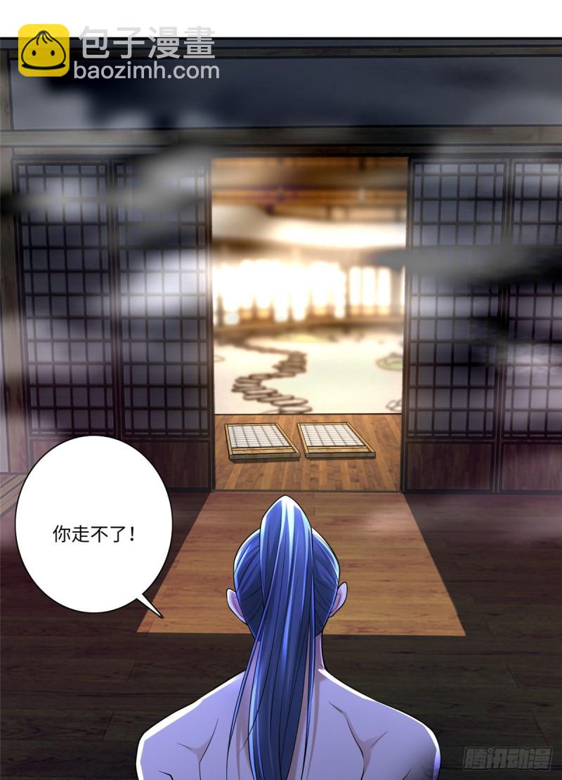 163(1/2)-第164话