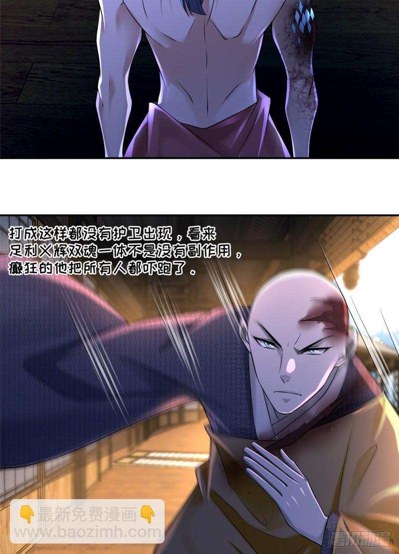 163(1/2)-第164话