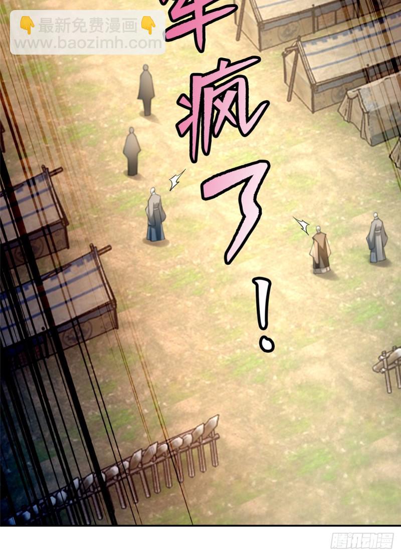 163(1/2)-第164话
