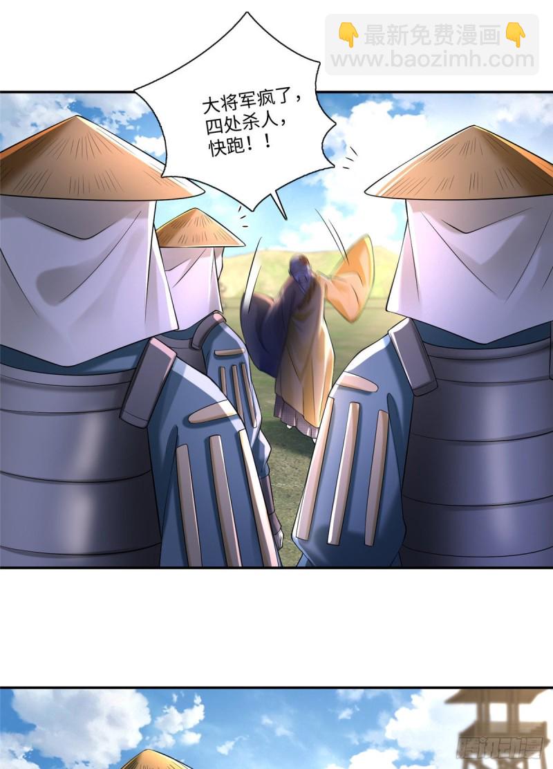 163(1/2)-第164话